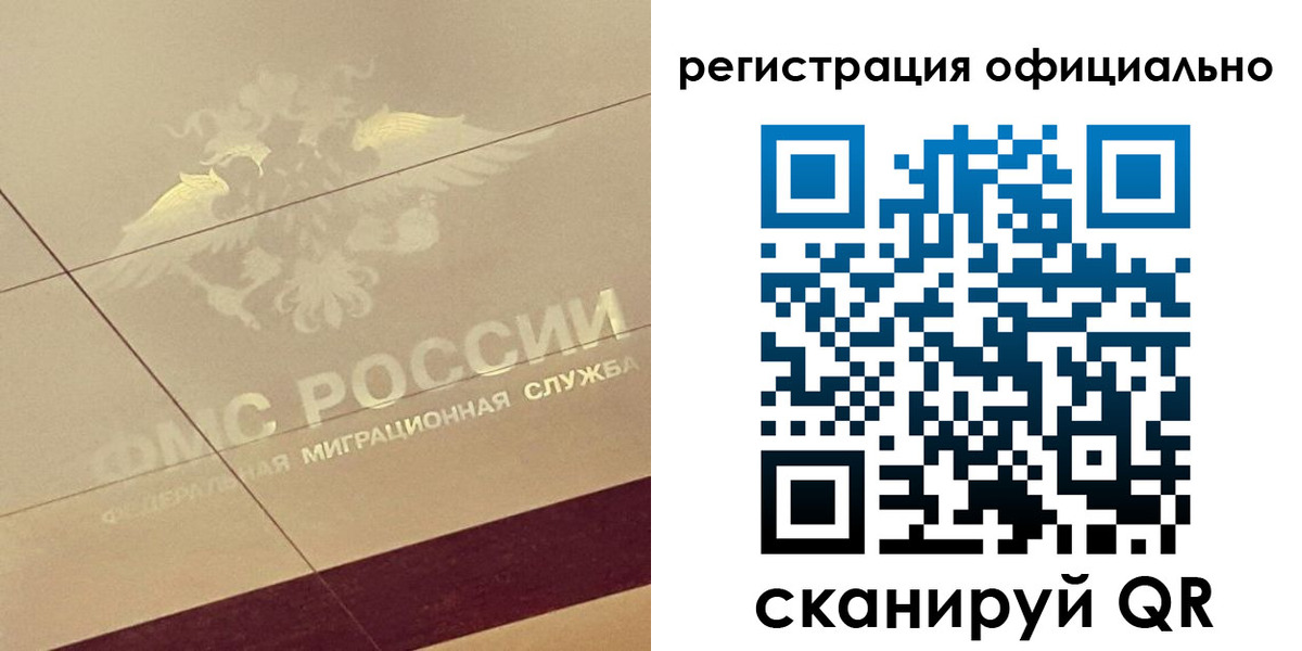прописка от собственника в Шилке